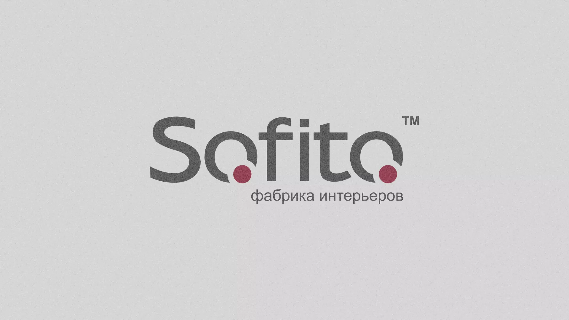 Создание сайта по натяжным потолкам для компании «Софито» в Протвино