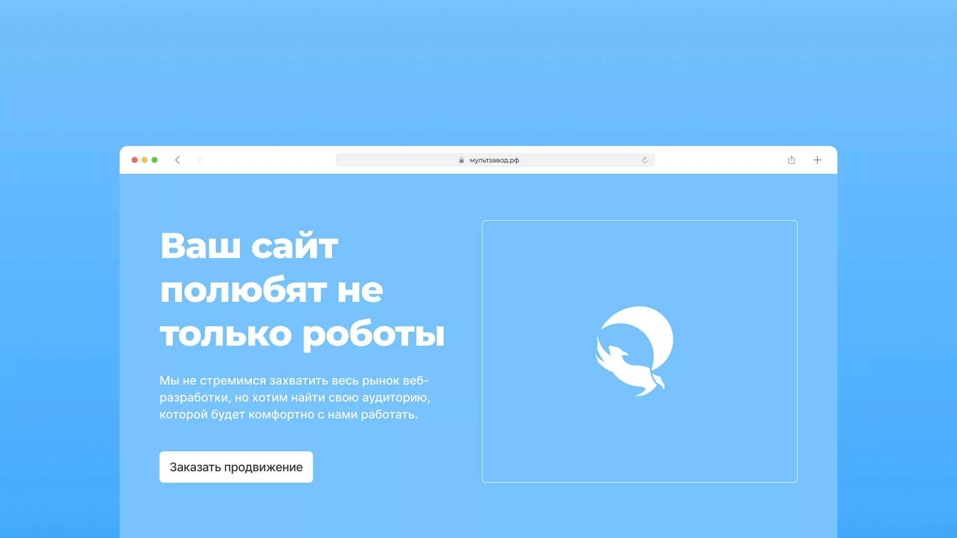 Продвижение сайтов в Протвино