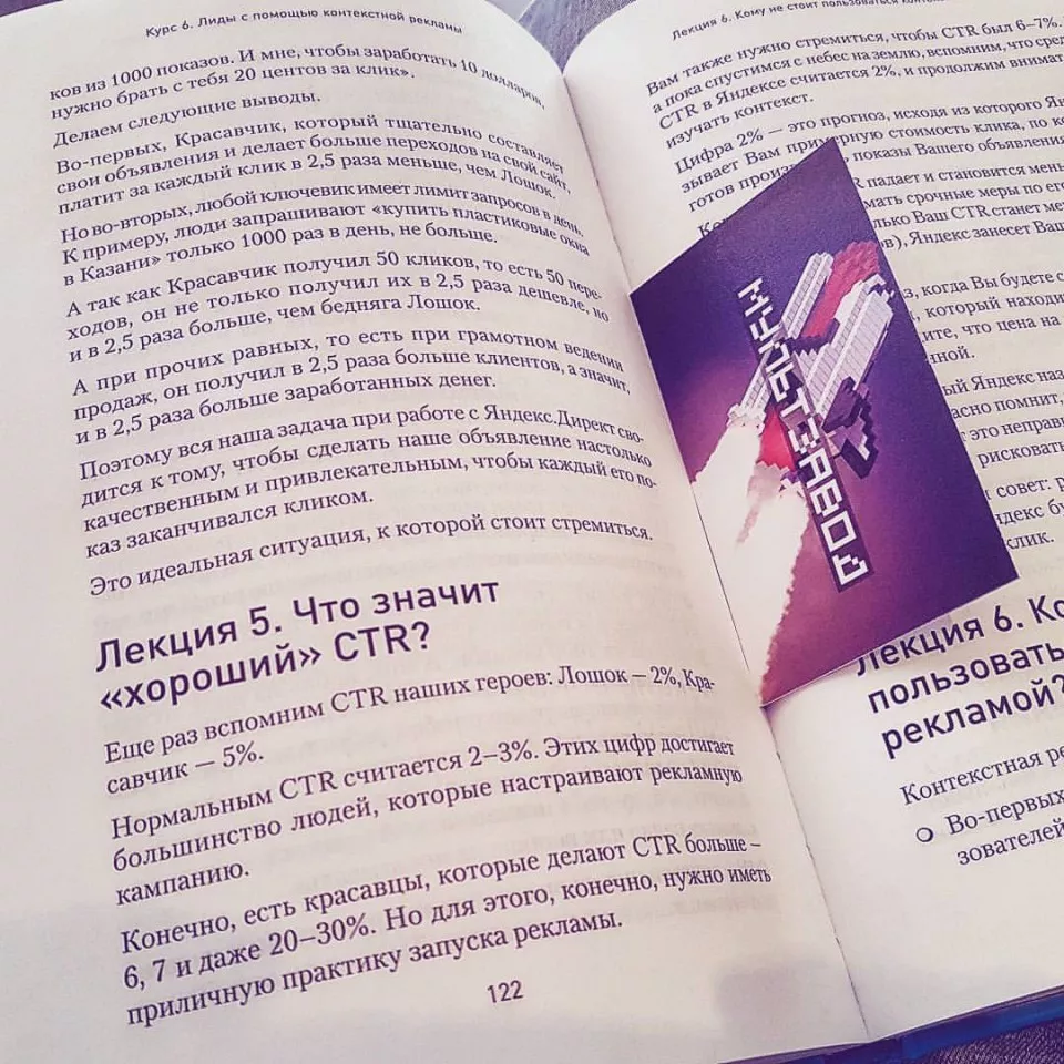 Современные книги в Протвино пишут для детей