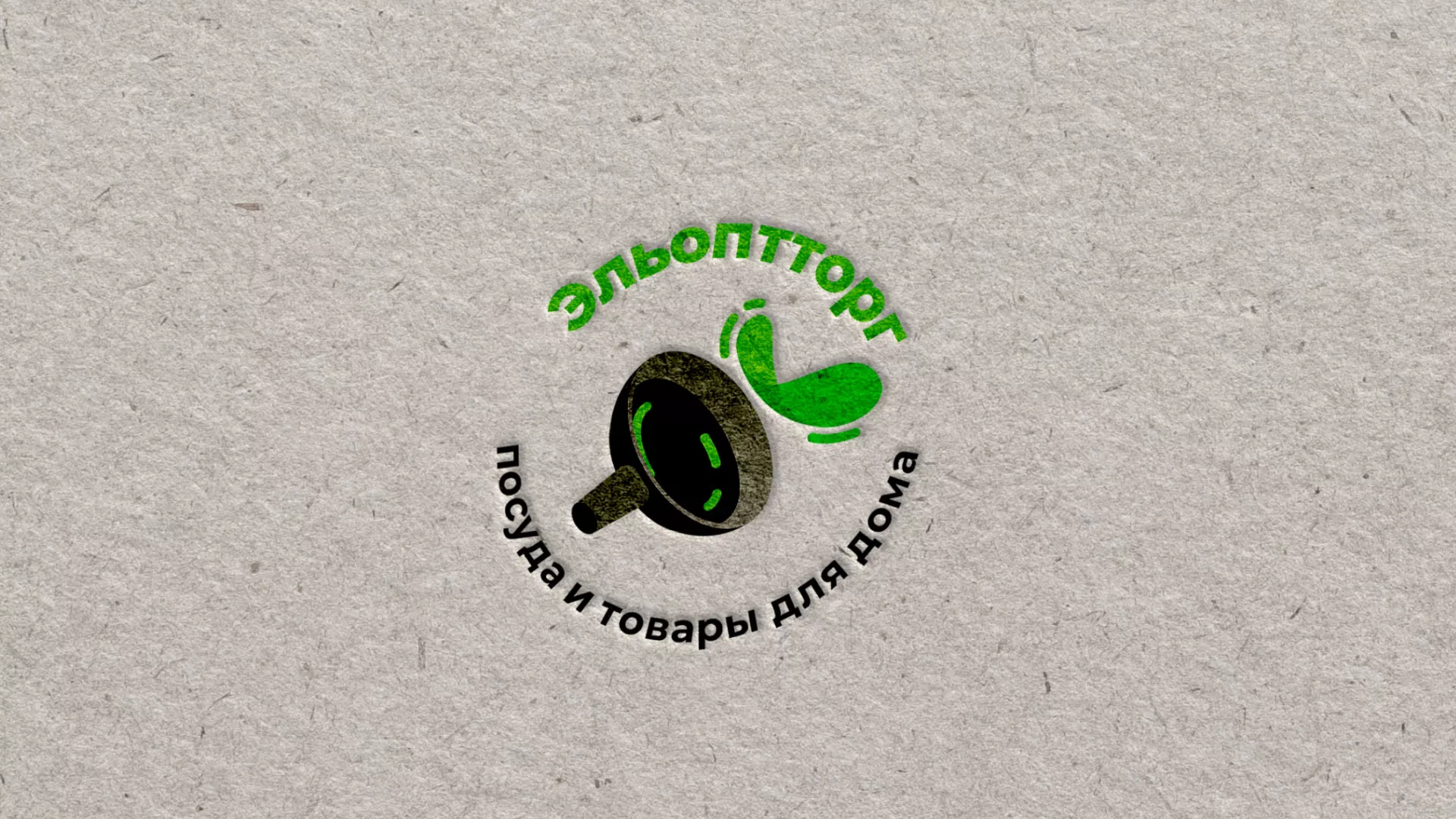 Разработка логотипа для компании по продаже посуды и товаров для дома в Протвино