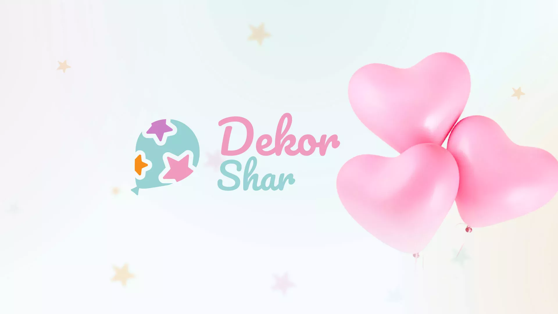 Разработка сайта в Протвино для компании «ДекорШар»