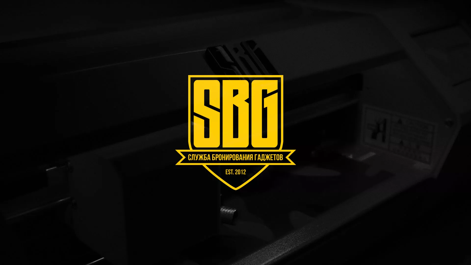 Разработка лендинга «Службы бронирования гаджетов» в Протвино