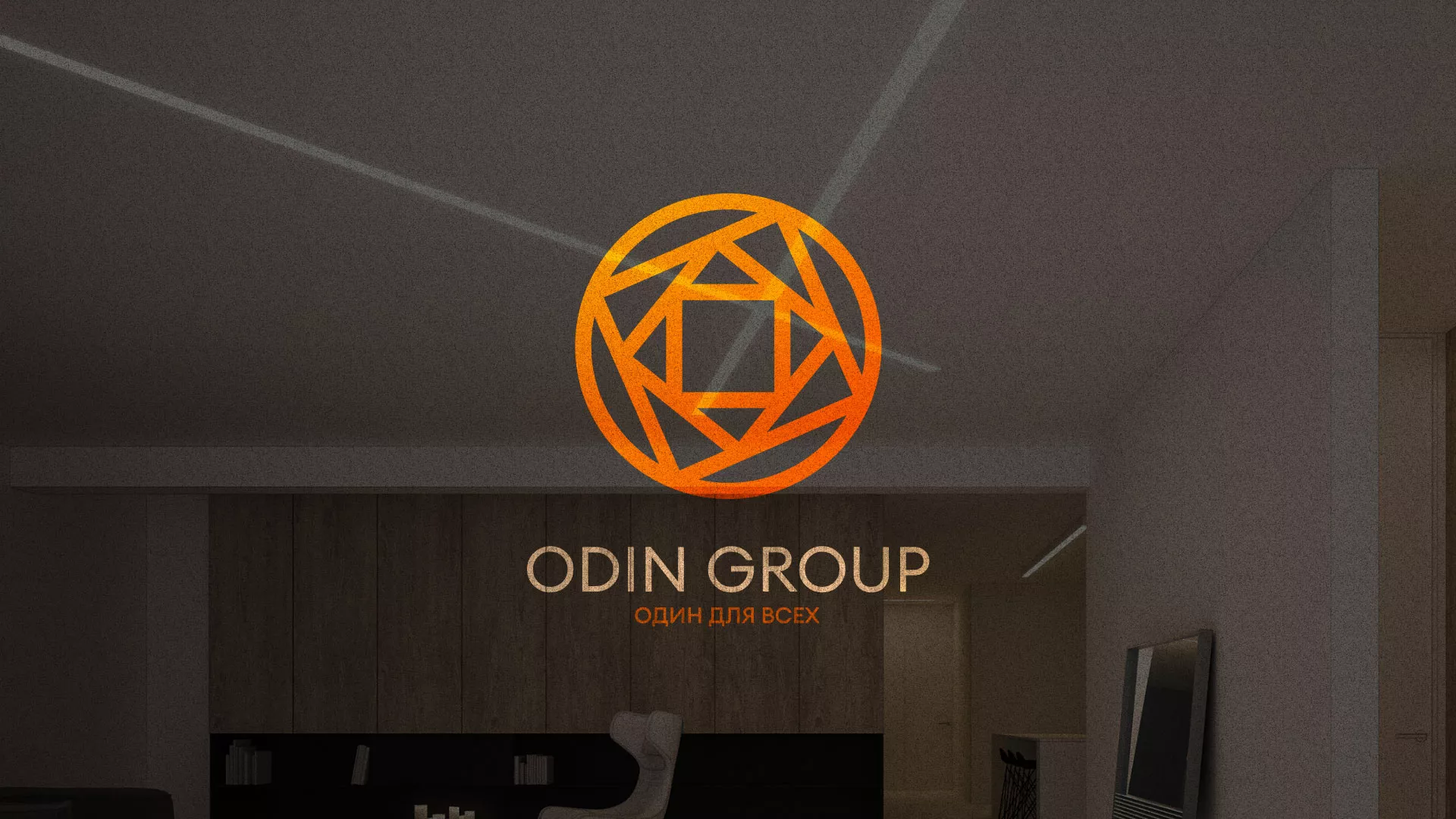 Разработка сайта в Протвино для компании «ODIN GROUP» по установке натяжных потолков
