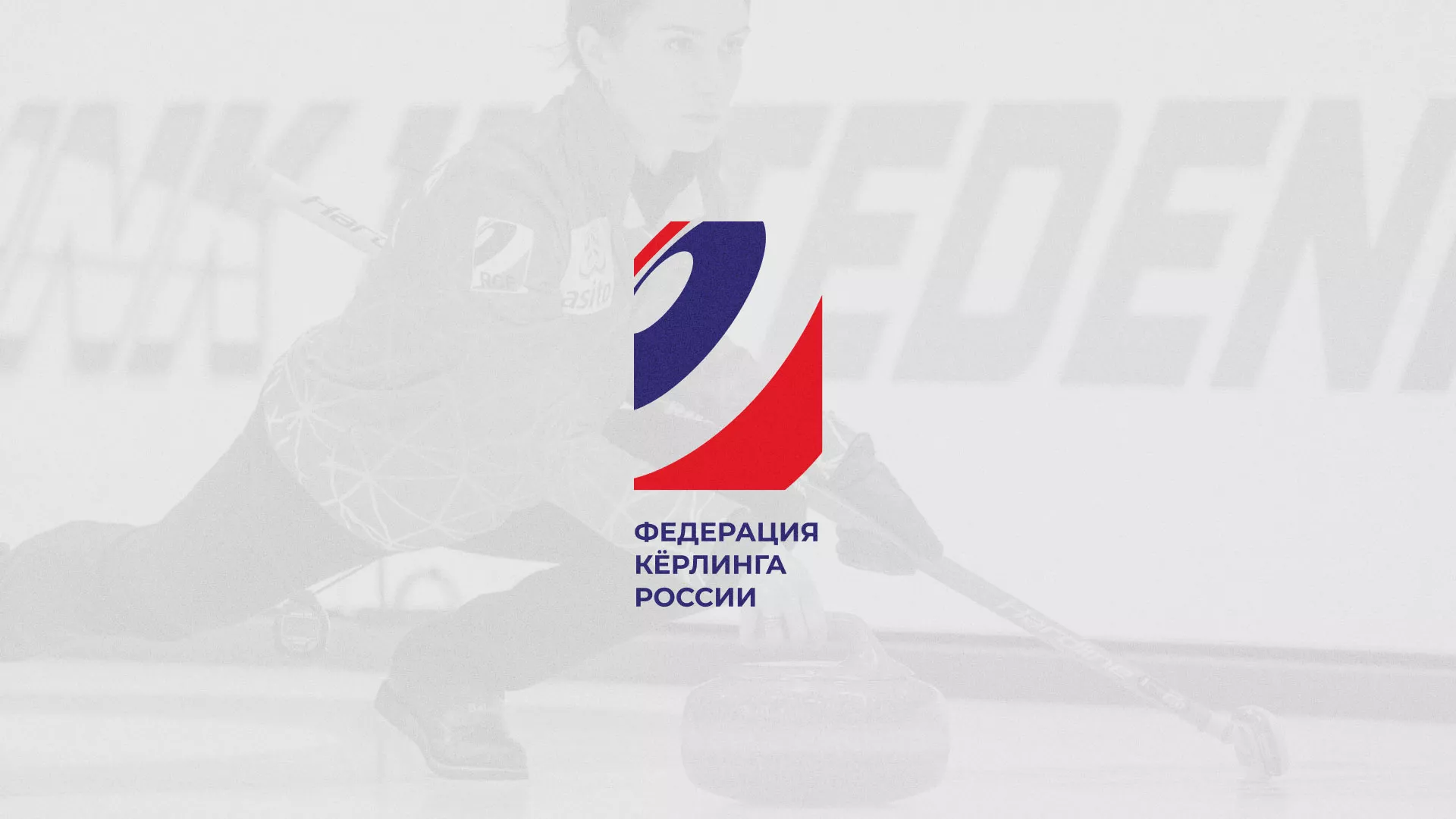 История о том, как мы делали в Протвино модуль онлайн-записи для ФКР