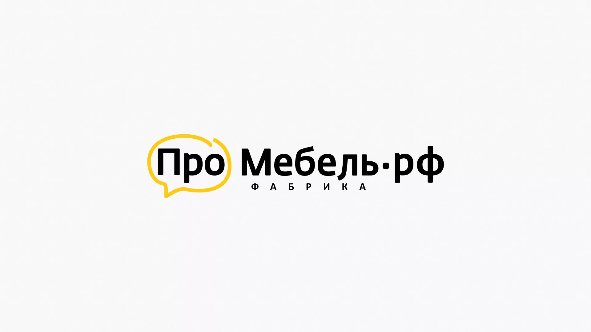 Разработка сайта для производства мебели «Про мебель» в Протвино