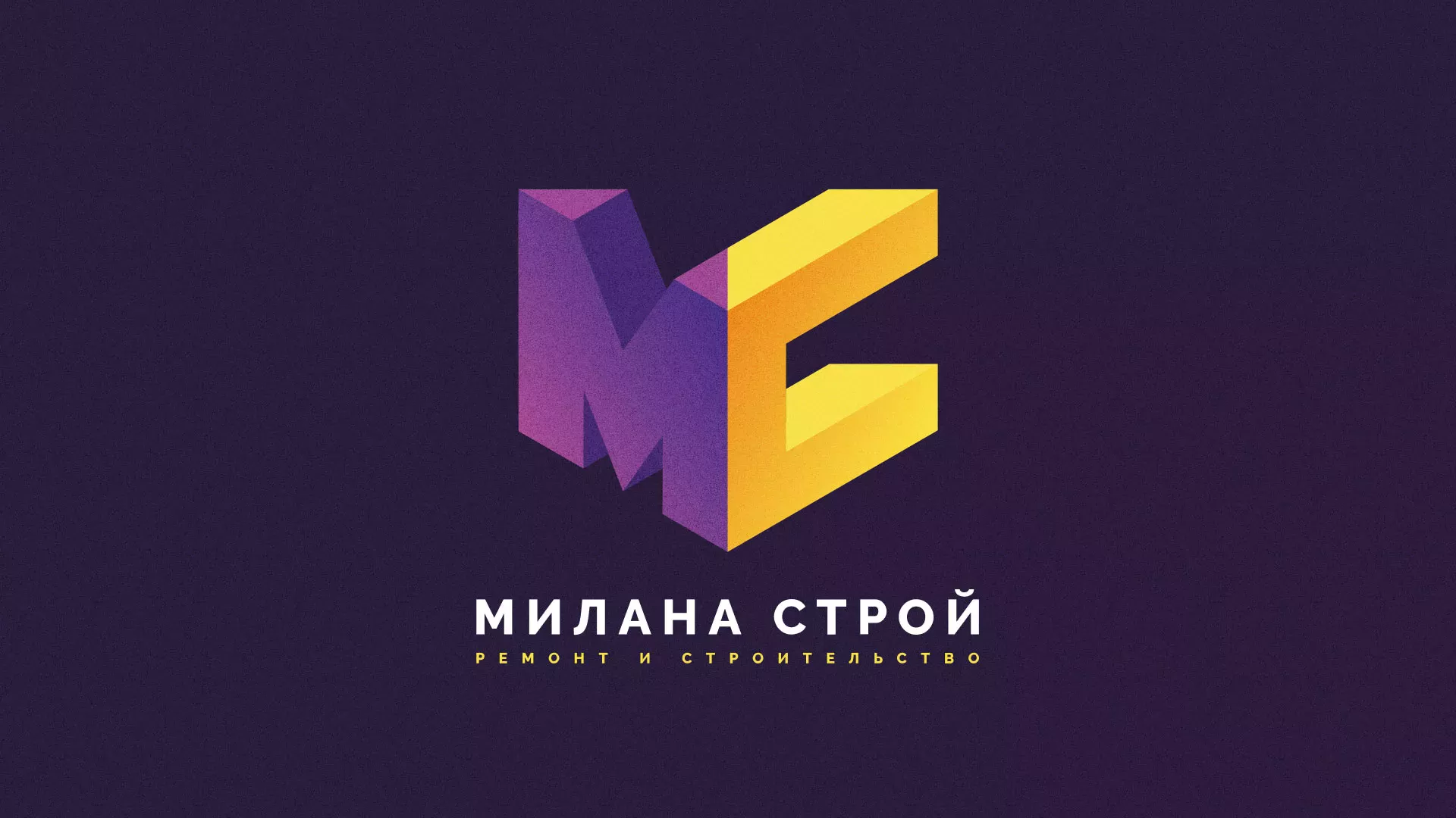 Разработка сайта строительной компании «Милана-Строй» в Протвино