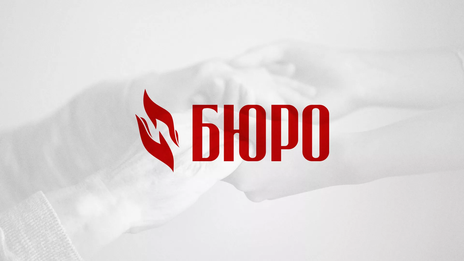 Разработка логотипа ритуальной службы в Протвино