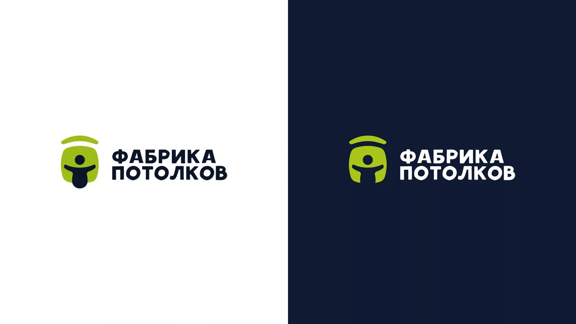 Разработка логотипа для производства натяжных потолков в Протвино