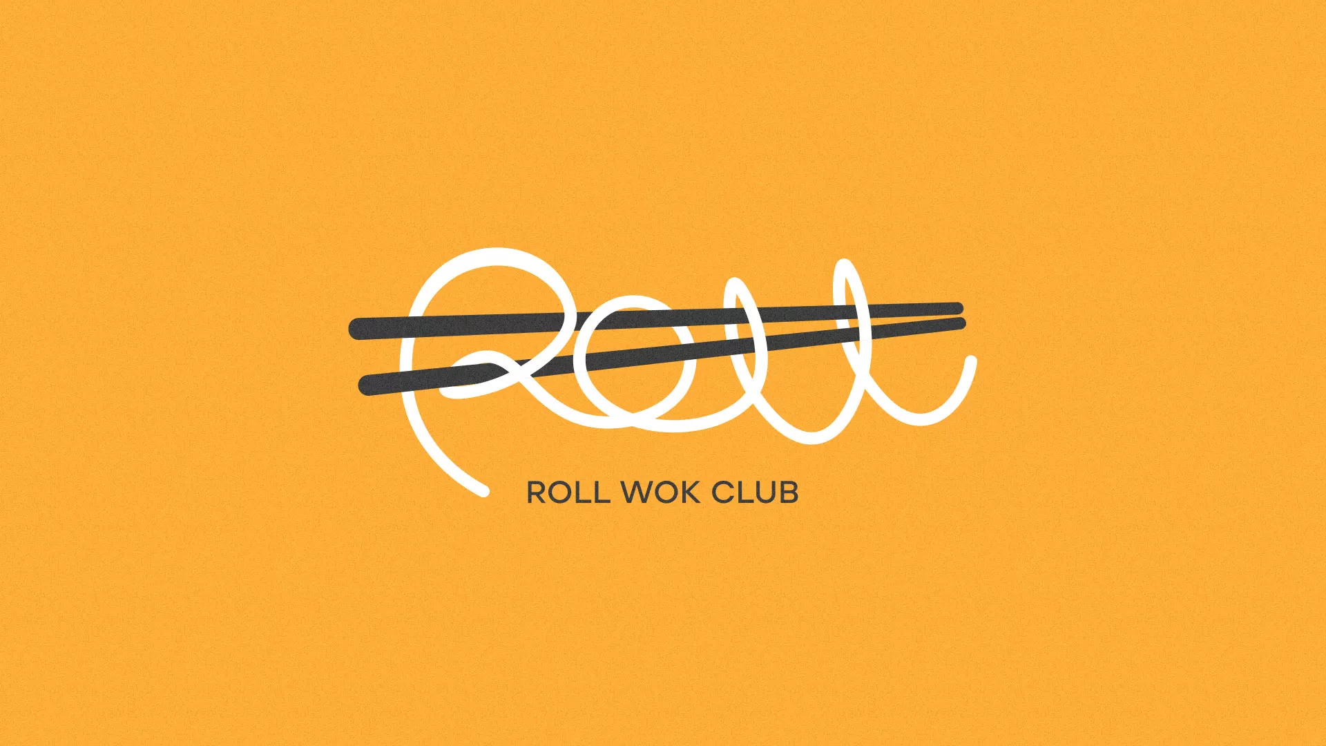 Создание дизайна упаковки суши-бара «Roll Wok Club» в Протвино